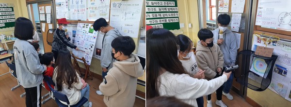 지난 15일 광명시 하안남초등학교 5학년 교실에서 학생들이 팀별로 직접 만든 직업에 관한 설명을 해주고 있다./하안남초등학교 제공