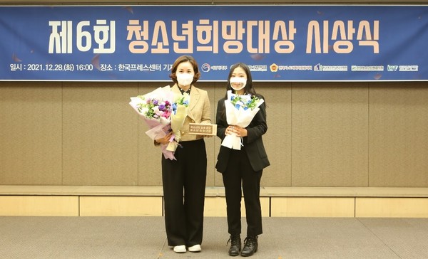 지난 28일 서울 중구 한국프레스센터에서 열린 '제6회 청소년희망대상' 시상식에서 임오경 국회의원이 국회의원 부문 대상을 수상하고 있다.