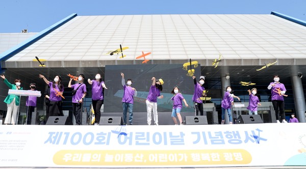 지난 5일 광명시민체육관 대리석 광장에서 제100회 어린이날을 축하는 행사가 광명시 주최로 열린 가운데 어린이들이 동력 비행기를 날리는 퍼포먼스를 하고 있다./광명시 제공