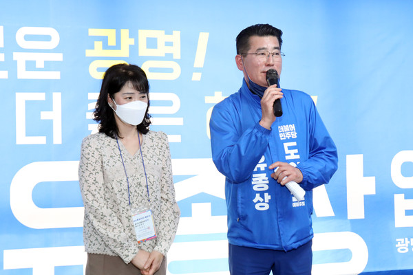 지난 7일 광명시 하안동에서 유종상 경기도의원 후보가 선거사무소 개소식을 갖고 인사말을 하고 있다./유성열 기자
