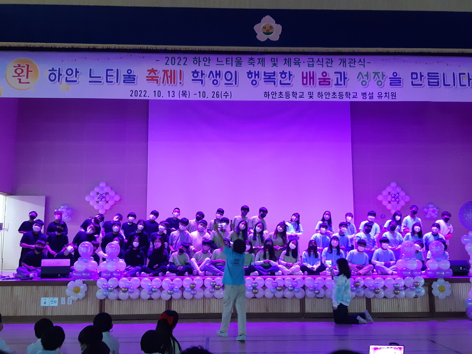 지난 19일 하안초등학교에서 느티울 축제가 열리고 있다./하안초 제공