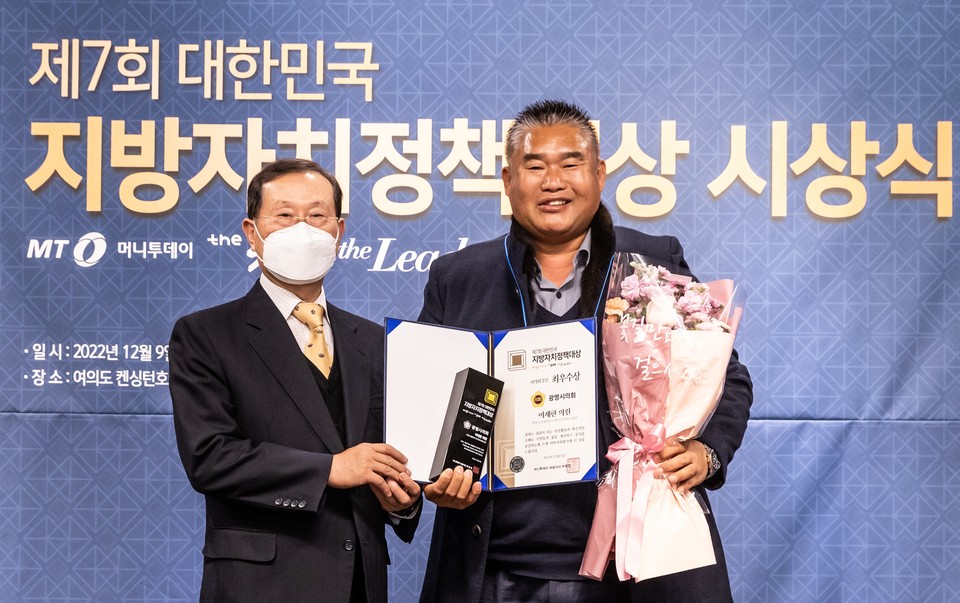 지난 9일 서울 여의도의 한 호텔에서 '제7회 대한민국 지방자치정책대상 시상식'이 열린 가운데 이재한 광명시의원이 시의원 부문 최우수상을 수상하고 있다.