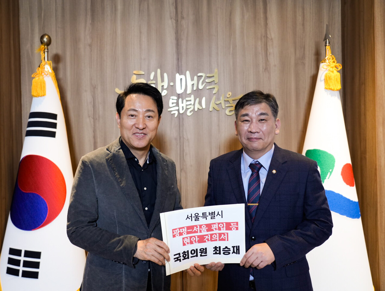 ◐ 사진 출처 = 최승재 국회의원실 제공
