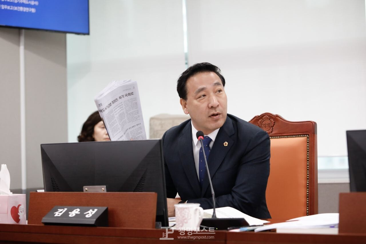 ◐ 김용성 경기도의원(광명시 4, 더불어민주당)